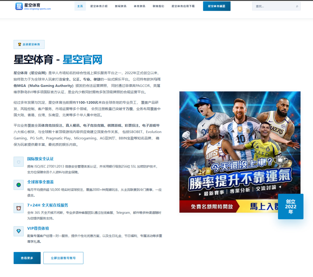 阿森纳前锋引援新目标浮出水面，今夏补强思路比想象中更清晰